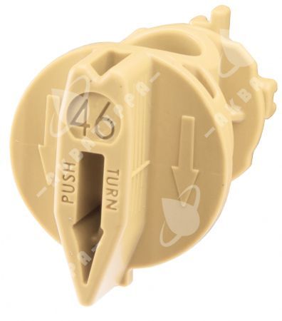 Сопло Nelson 3NV #46 Cream