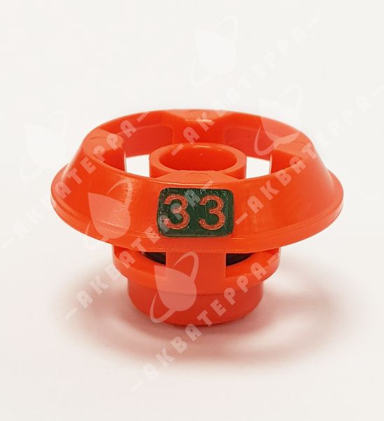 Сопло Nelson 3TN #33 Orange W/Dark Green